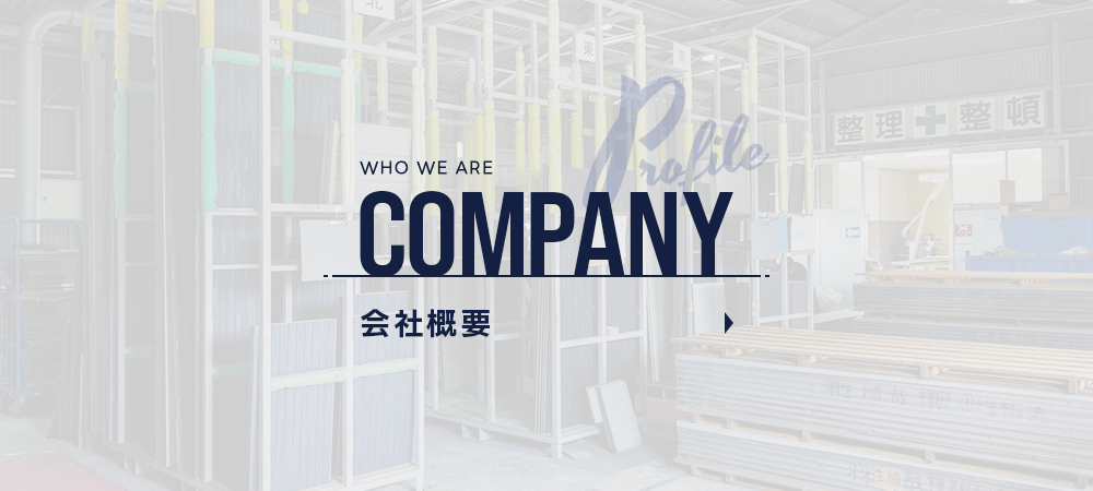 bnrhalf_company_off