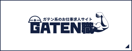 bnrhalf_gaten_off